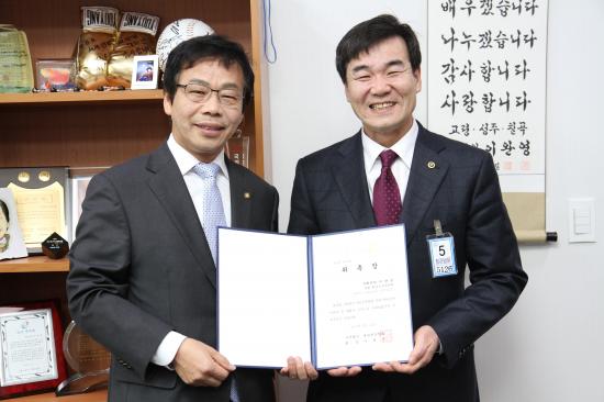 대한한돈협회, 이완영 국회의원을 고문으로 위촉