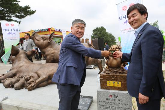 제주 도새기 조형물 제막식