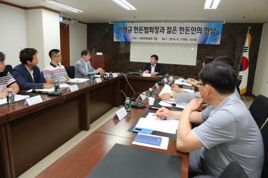 2세 양돈인 초청 좌담회