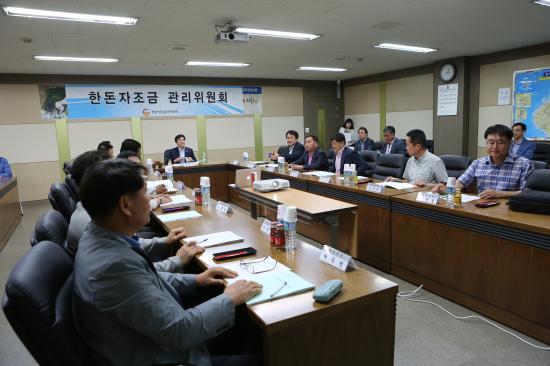 한돈자조금관리위원회