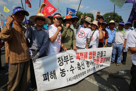 한중 FTA 반대 시위_
