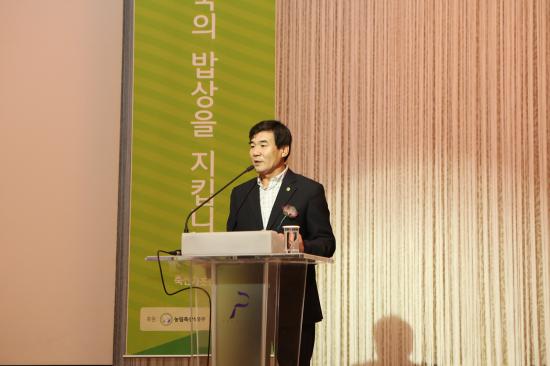 축산 인식개선 캠페인 발대식