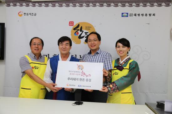 한가위 맞이, 다문화가정 여성들과 자녀들 초청 행사 가져