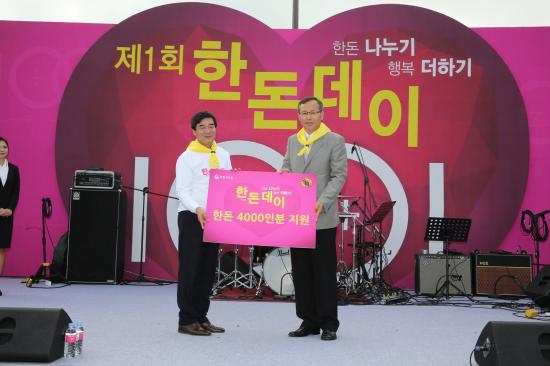 10월 01일은 한돈데이 