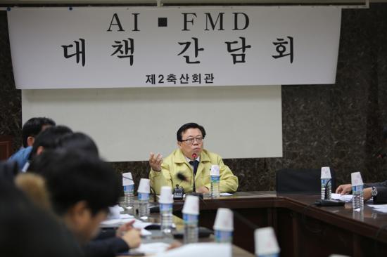 이동필 장관 구제역 대책 간담회 참석