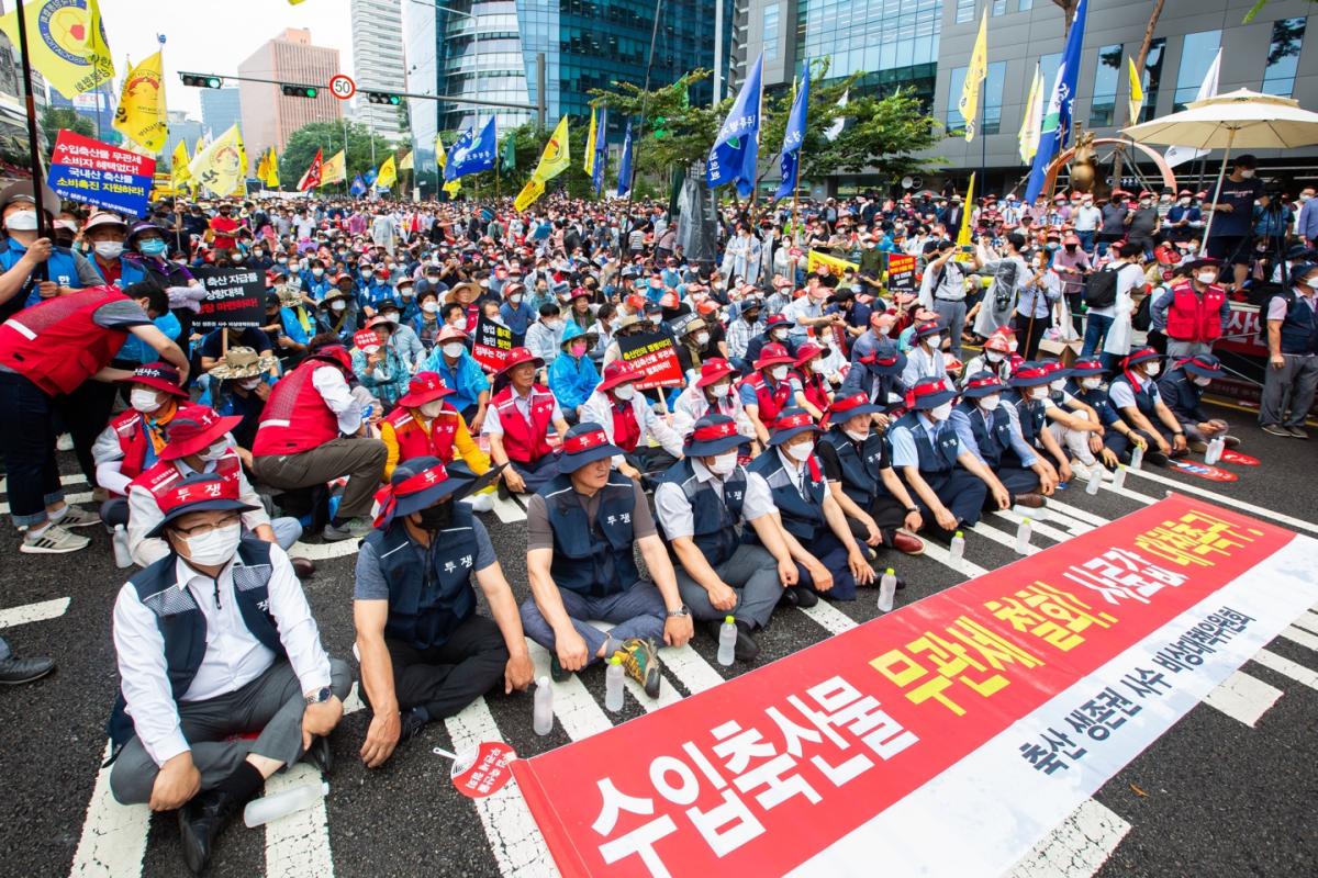 8월 11일 축산 생존권 사수 총 궐기대회 개최
