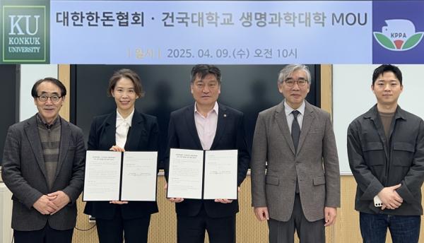 건국대학교 MOU 체결