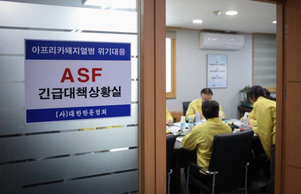 [활동] 제2차 회장단 회의 개최...ASF 긴급 대응방안 논의