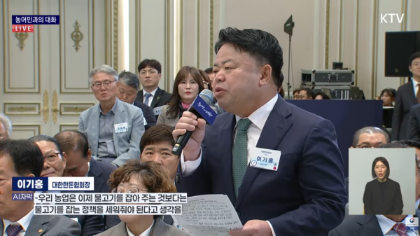 [안내] 이기홍 한돈협회장, 이재명 대통령 '농어민과의 대화' 참석