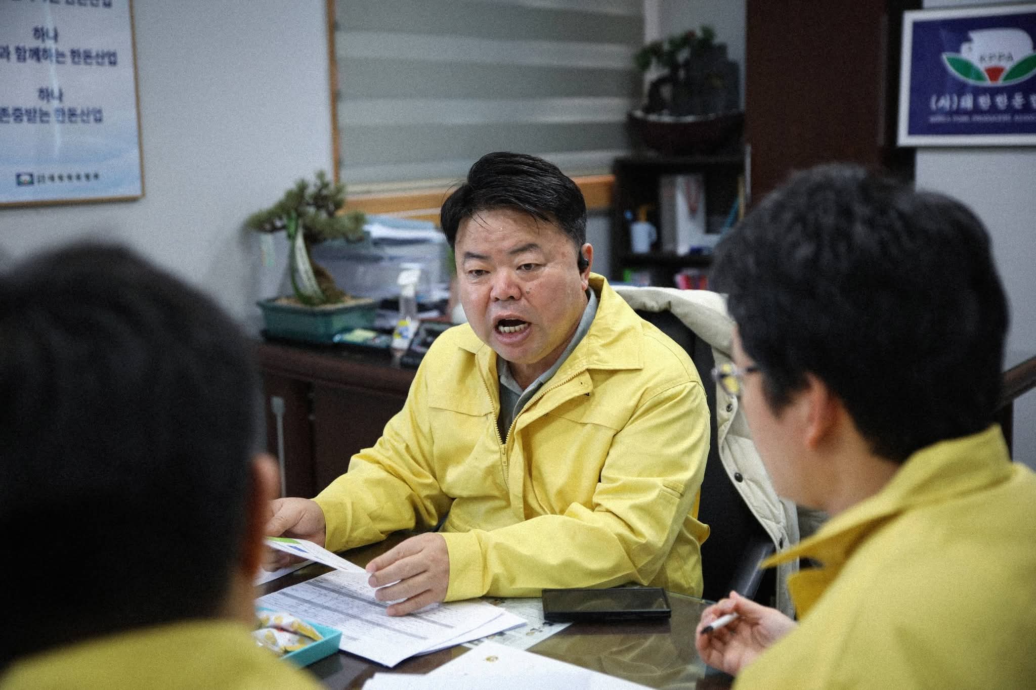 [활동] 한돈협, ASF 24시간 TF팀 비상 긴급회의 개최