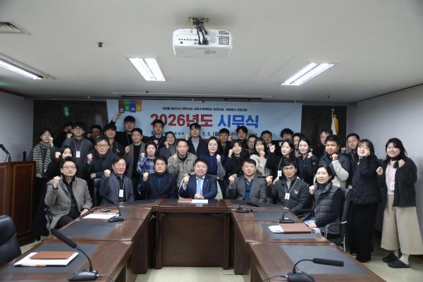 [활동] 대한한돈협회·한돈자조금 2025년 시무식 개최