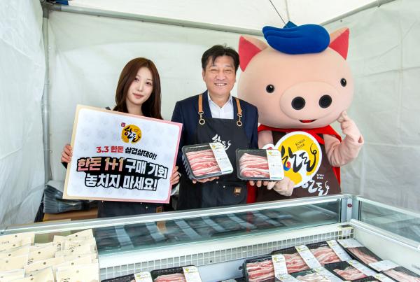 한돈자조금, 삼겹살데이 할인행사에 역대급 인파 북적