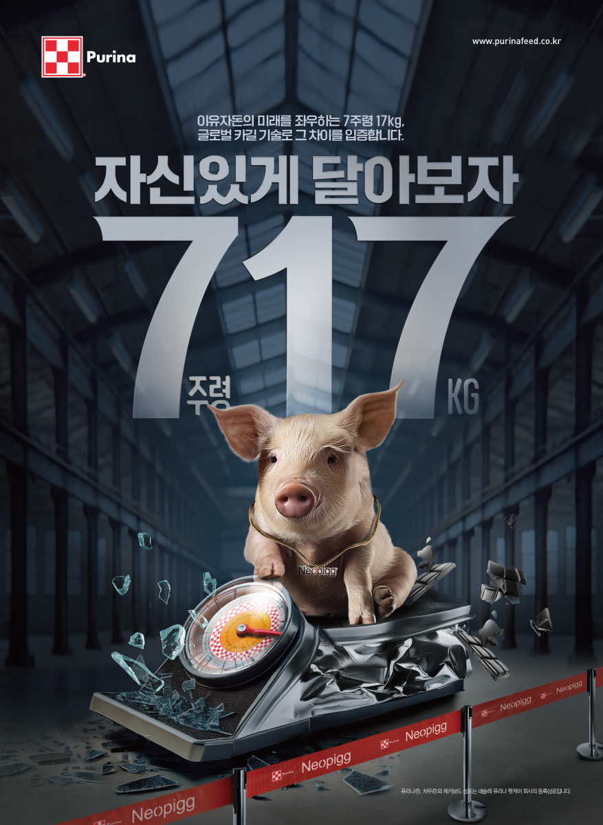 Purina www.purinafood.co.kr 농장 100년 미래를 그리다 PURINA WSY2500 WINNERS CLUB 퓨리나 WSY2500 위너 클럽은 한돈산업의 지속 가능한 성장과 새로운 비전을 제시하는데 앞장서고 있습니다. 제 10회 퓨리나 WSY 2500 위너스 클럽 2018 PURINA WSY2500 WINNERS CLUB 경북종돈3147 순천종돈3086 근호농장3033 미림농장3009 농업회사법인(주)도암농장3004 이레농장2996 미래축산2980 활천농업회사법인2863 신영농장2829 산성농장2806 큰사랑농장2799 신화농장2764 삼룡농장2758 월미농장2735 유진농장 2729 송산농장2710 찬미농장2699 영해축산2673 다빈영농조합법인2672 세전농장2671 으뜸농장2626 청암농장2624 한아름농장2624 다도축산2621 도흥농장2614 드림피그2607 한수농장2606 창원축산2605 부운팜 2600 거봉축산2600 고려축산2596 녹돈고덕농장2591 말밭농장2581 임마누엘영동조합2571 유진농장2565 미성농장2563 늘푸른농장2562 금농영농조합법인2554 복진농장2553 피내농장2545 화현축산2540 달성농장2540 팔금농장2540 태광농장2539 농업회사법인(주)브니엘농장2537 장선농장2536 그린농장2527 신천농장2526 동아농장2524 협동농장2516 바다농장2515 가보농장2513 동부축산2512 미래축산2511 엄다농장2510 매봉농장2507 초원농장2505 괴정양돈2504 퓨리나, 챠우와 체커보드 상표는 네슬레 퓨리나 펫케어 회사의 등록상표입니다.