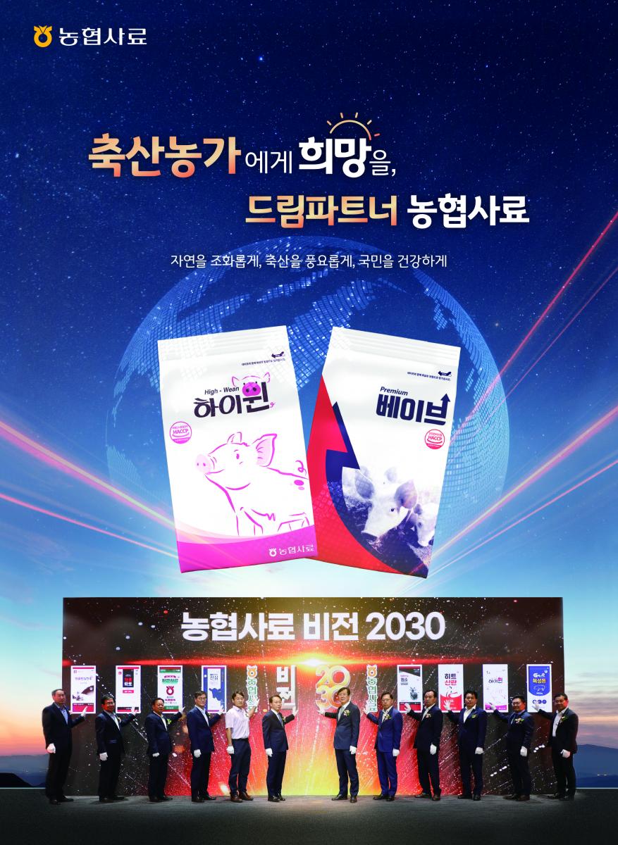 g맥스케어 트랜스/젖돈/육성돈/비육돈/임심돈/포유돈 지맥스케어는 양돈장에서 일어나는 문제들을 care하겠다는 의미로 개발된 사료입니다. 질병케어 혈액케어 냄새케어 고객상담실 080-383-8585 홈페이지 www.nonghyupsaryo.co.kr