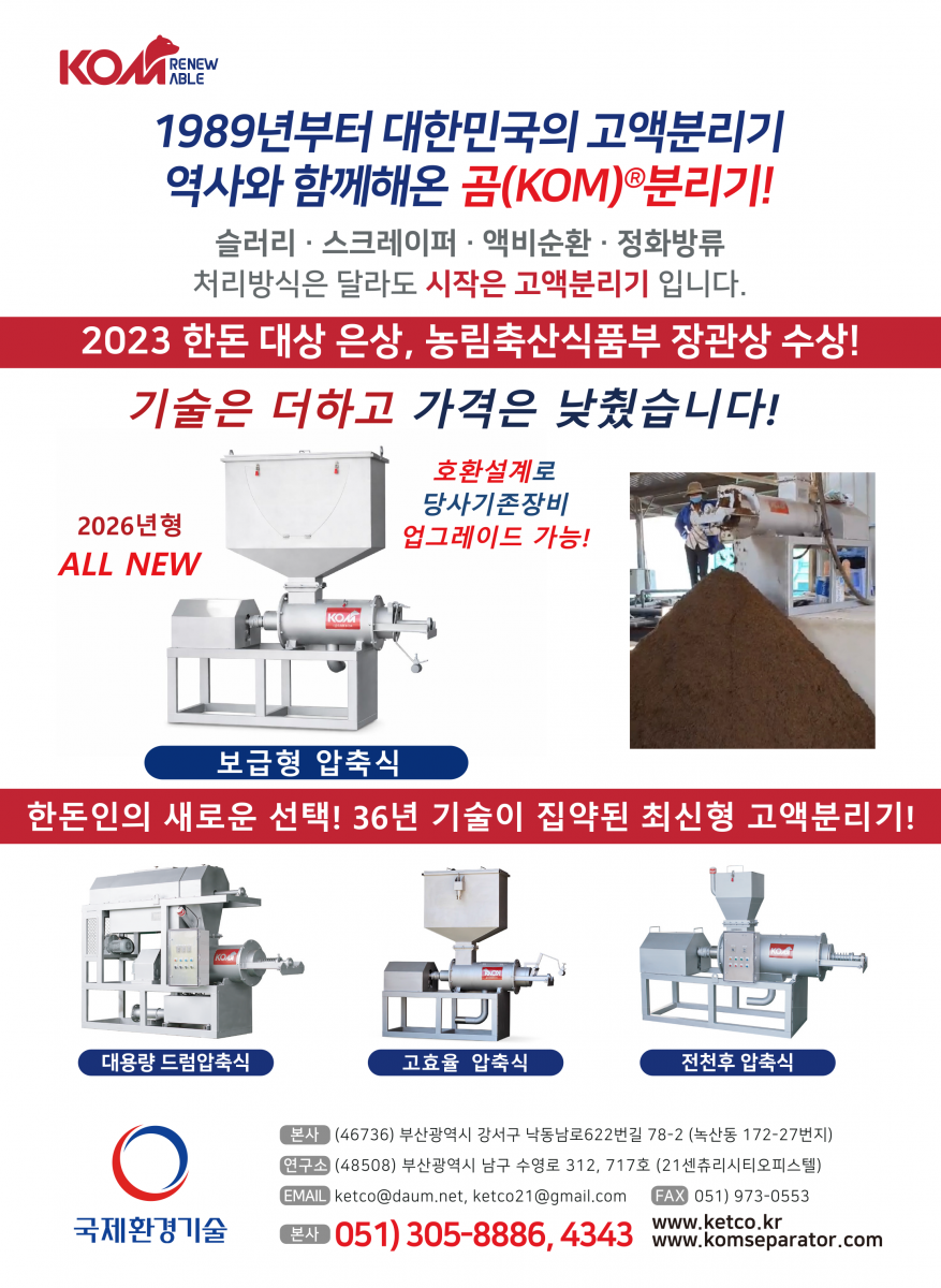국제환경