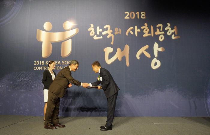 한돈자조금 <2018 한국의 사회공헌 대상> 문화교육 부문 수상