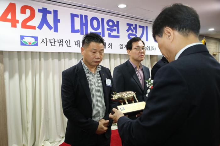 한돈협회 제42차 대의원 정기총회