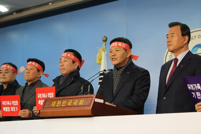 ‘무허가축사 적법화’ 기간 연장하라!