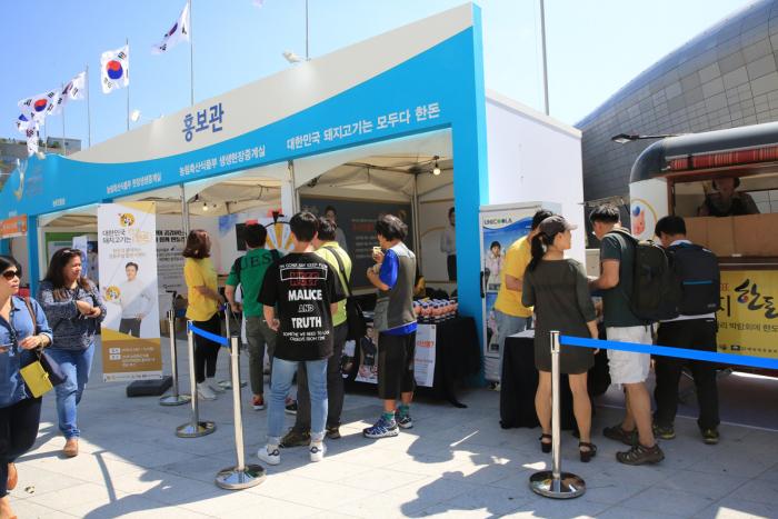 농림축산식품 일자리박람회