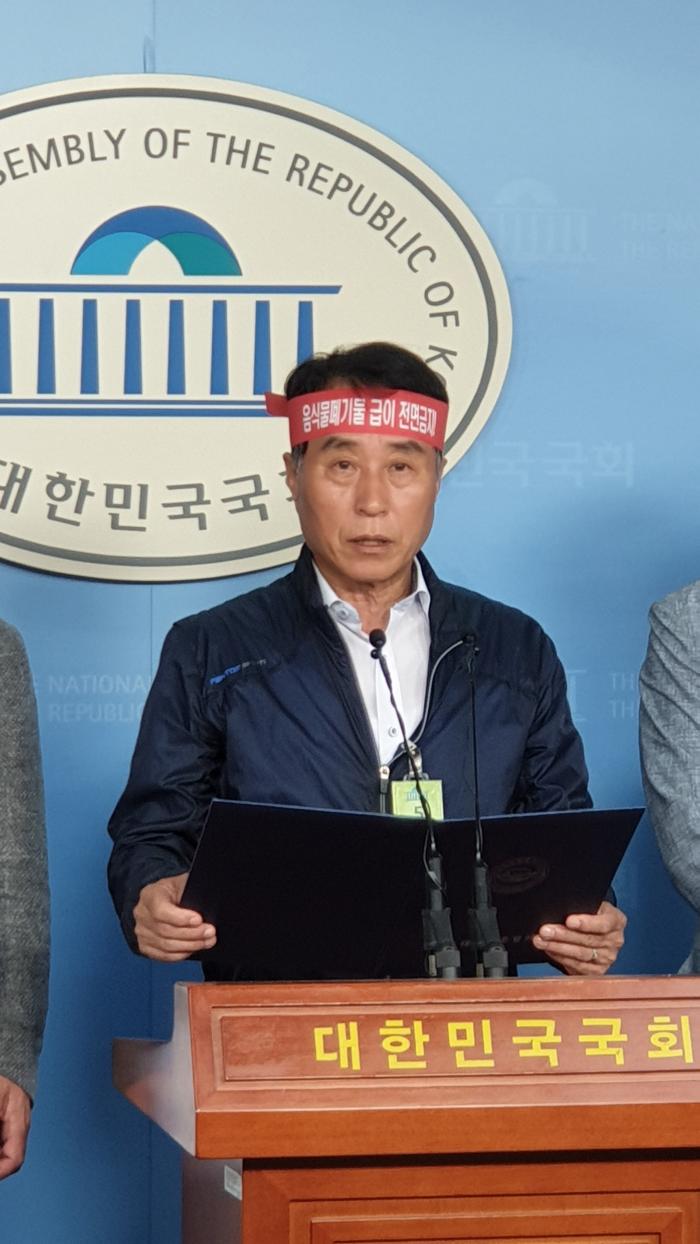 음식물류폐기물 돼지급여 전면 금지 촉구