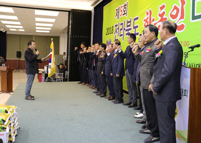 2018 전라북도 한돈인대회(11/30)