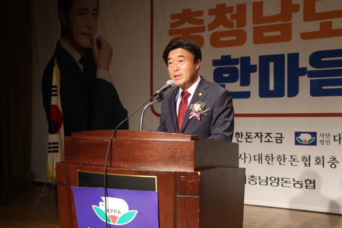 9.10 충남 한돈인대회