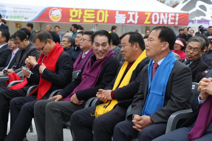 2018 경상북도 한돈인대회(경북 축산인 한마음대회)