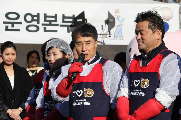 국회 생생텃밭과 함께하는 한돈 김장나눔