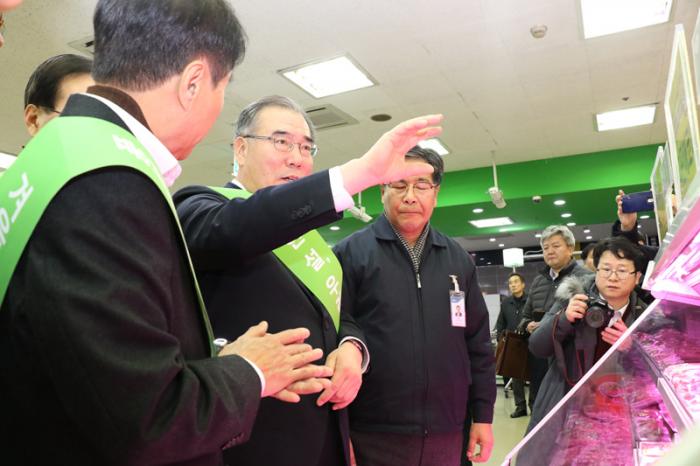 설맞이 농축산물 판매촉진 행사