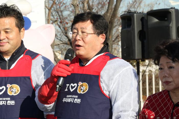 포항지진 피해 주민 위한 국회김장나눔 행사 개최