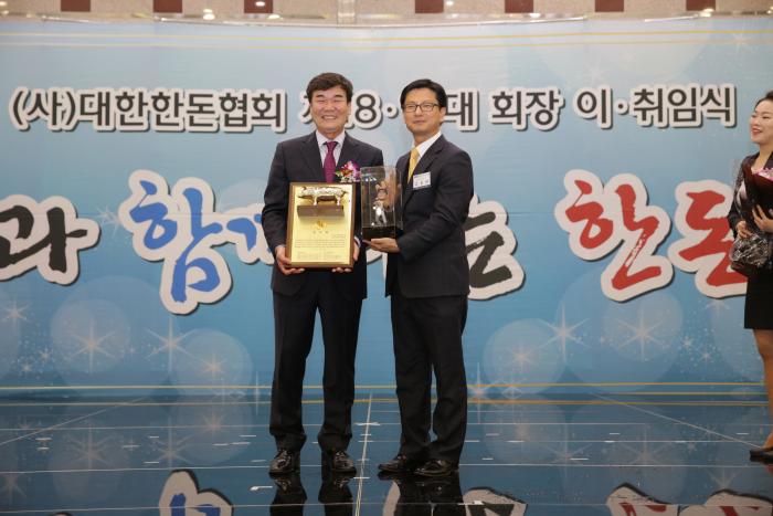 하태식 제19대 회장 취임