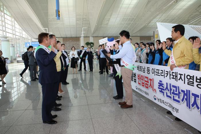 ASF 인천공항 방역 캠페인