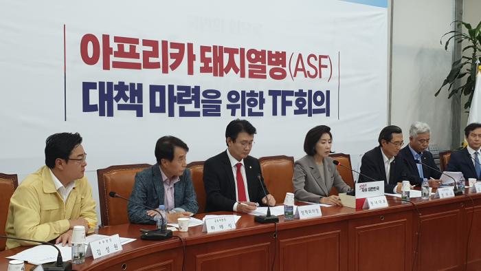 자유한국당  ASF대책 TF회의 참석