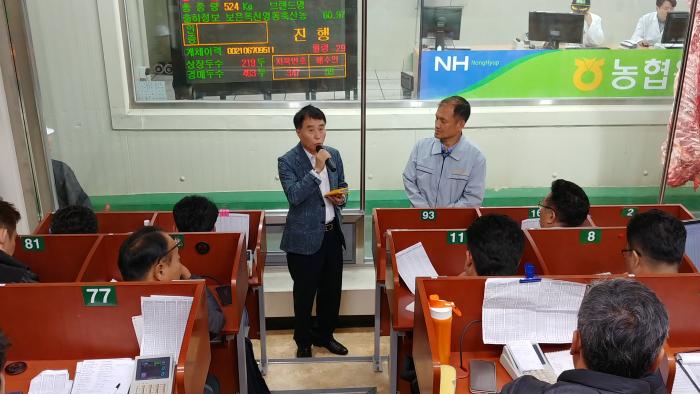 하태식회장,농협 음성공판장 방문