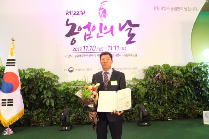 국무총리 표창 수상한  강호상 고성지부장