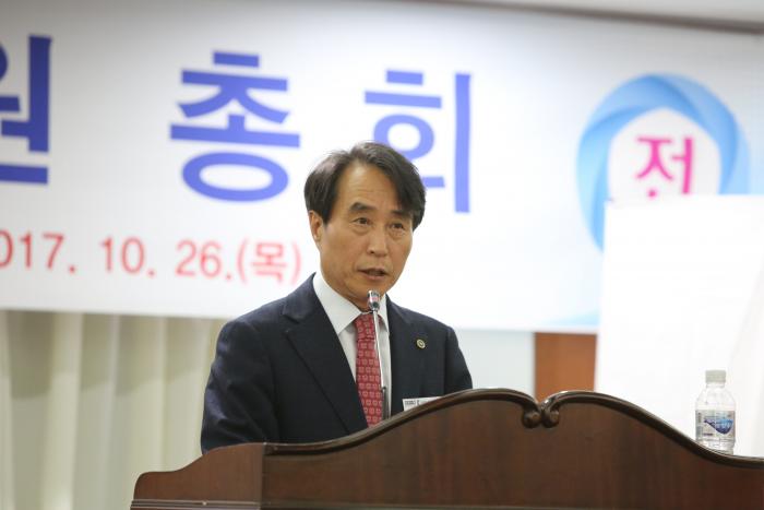 제40차 대의원총회