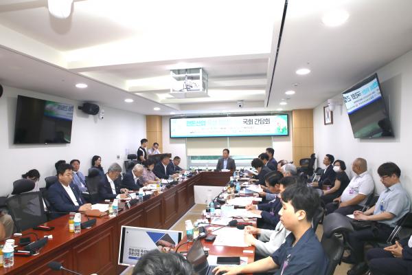 한돈산업 육성 국회 간담회