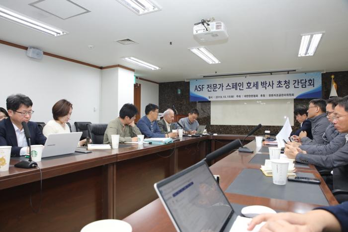 스페인 ASF 호세 산체스 박사 초청 간담회