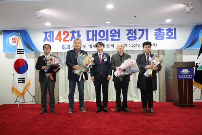 한돈협회 제42차 대의원 정기총회