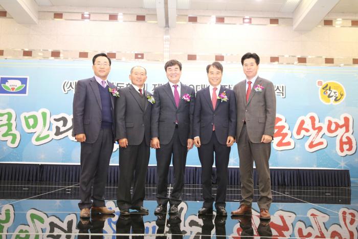 하태식 제19대 회장 취임