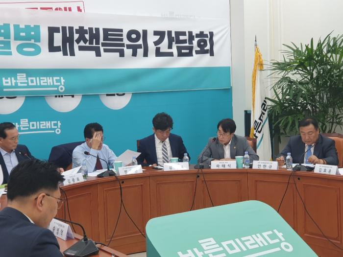 바른미래당 ASF대책 특위 간담회