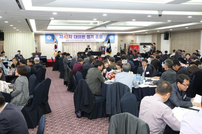 한돈협회 제42차 대의원 정기총회