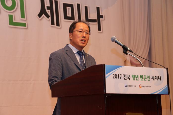 2017 전국 청년 한돈인 세미나
