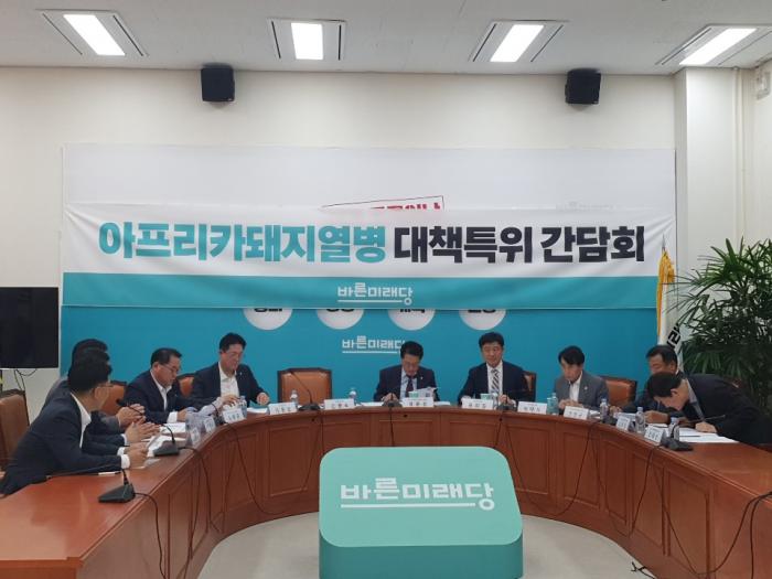바른미래당 ASF대책 특위 간담회