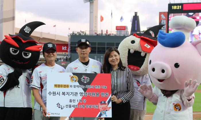KT위즈 박경수선수와 사랑의 한돈나눔야구행사