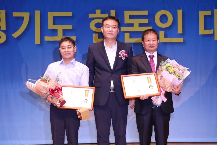 2017 경기한돈인 한마음 대회