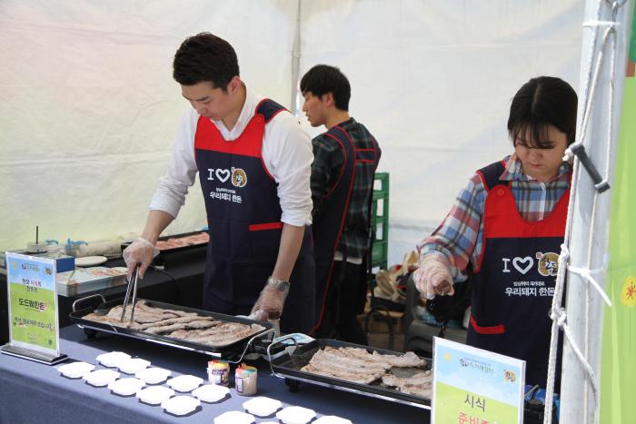 가정의 달 기념, 한돈 판매촉진 진행