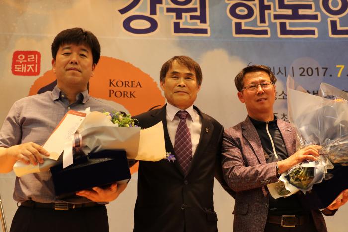 2017 강원 한돈인 한마음 대회