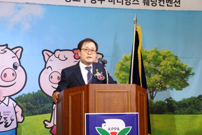 충북 한돈인 대회 및 축북도협의회장 이취임식