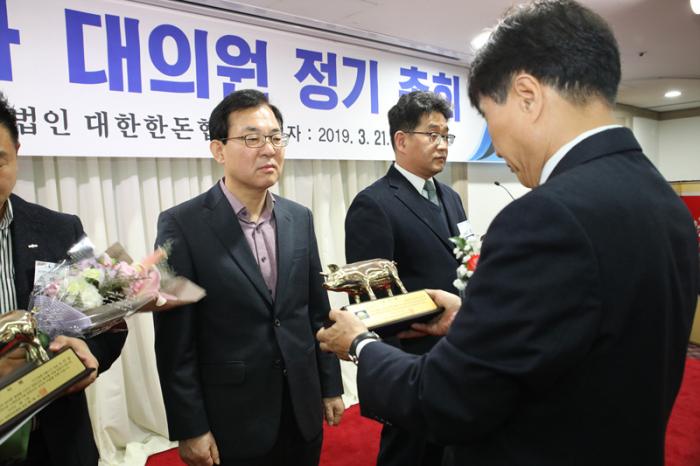 한돈협회 제42차 대의원 정기총회